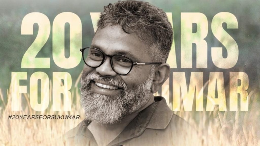 Director Sukumar Completed 20 Years Journey in Fim Industry From Arya Movie