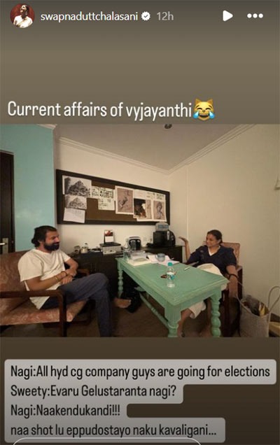 AP Election Effect on Prabhas Kalki 2898AD Movie 