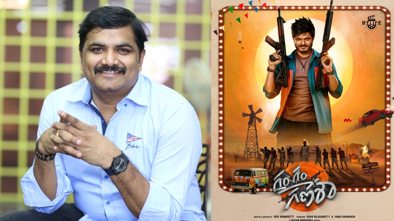 Vamsi Karumanchi : అమెరికా నుంచి వచ్చి కరోనాలో ఇరుక్కుపోయి సినిమా తీసిన నిర్మాత.. Vamsi Karumanchi : అమెరికా నుంచి వచ్చి కరోనాలో ఇరుక్కుపోయి సినిమా తీసిన నిర్మాత..