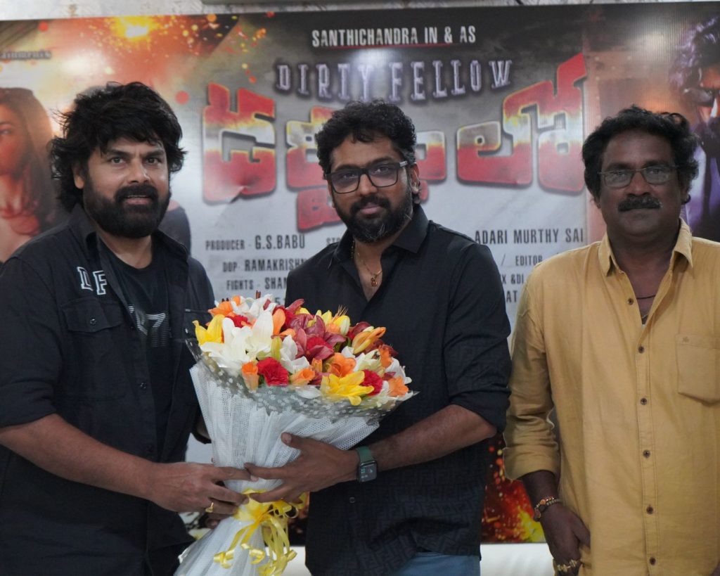 Dirty Fellow Movie Trailer Launched by Director Vassishta Mallidi 