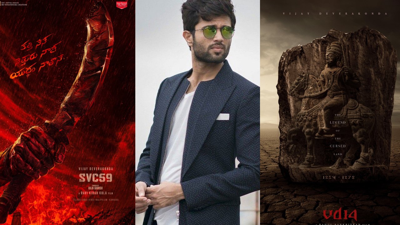 Vijay Deverakonda : విజయ్ దేవరకొండ పుట్టిన రోజు.. ఒకే రోజు మూడు పాన్ ఇండియా సినిమాలు.. అప్డేట్స్ అదిరిపోయాయిగా.. Vijay Deverakonda : విజయ్ దేవరకొండ పుట్టిన రోజు.. ఒకే రోజు మూడు పాన్ ఇండియా సినిమాలు.. అప్డేట్స్ అదిరిపోయాయిగా..