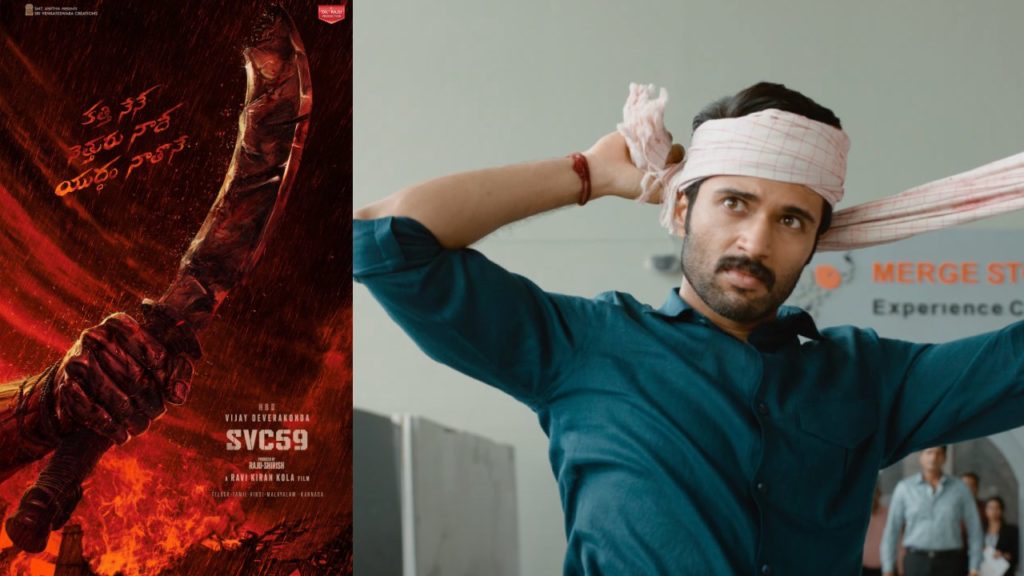 Vijay Deverakonda Ravikiran Kola Movie Concept Poster Released