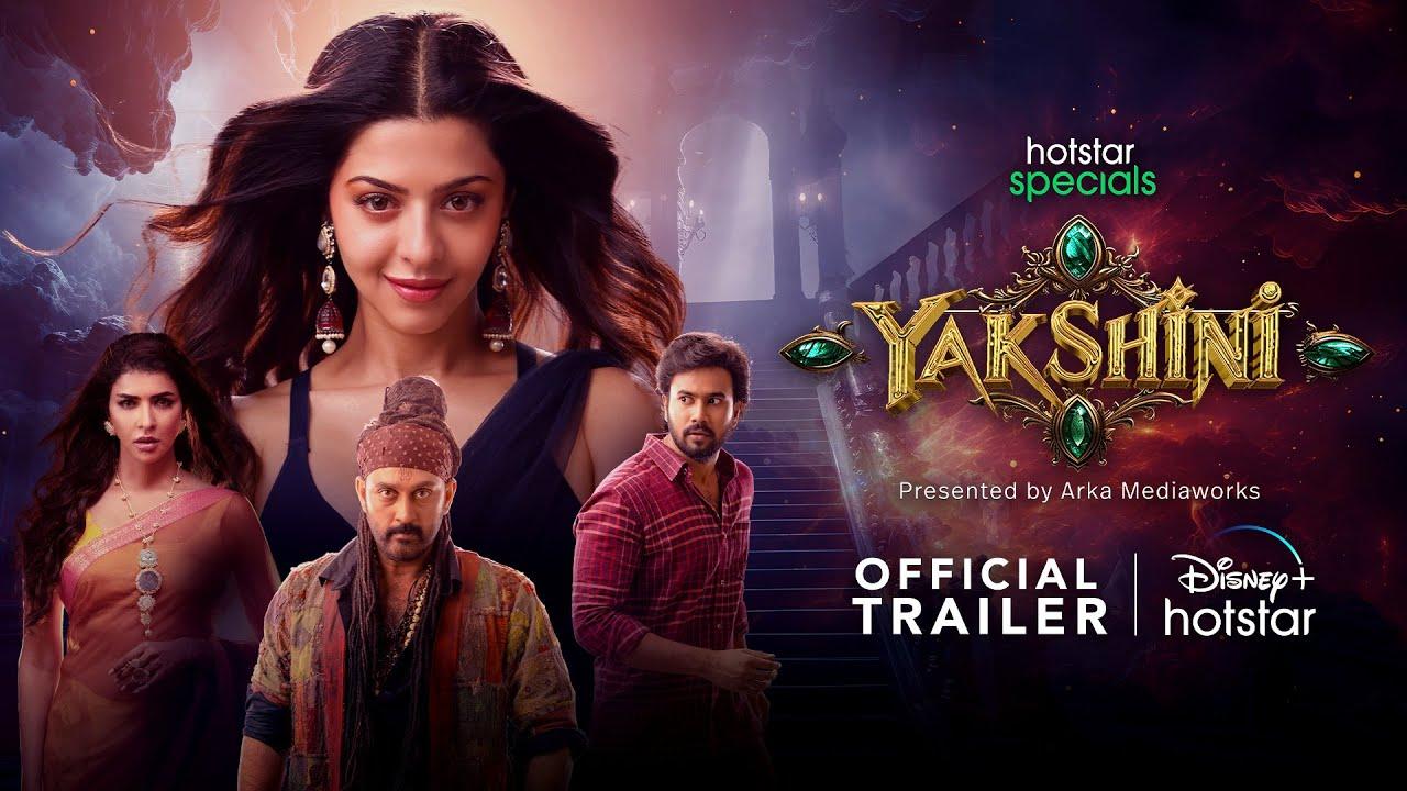 Yakshini Trailer : ‘యక్షిణి’ ట్రైలర్ రిలీజ్.. వామ్మో మంచు లక్ష్మి, వేదిక భయపెట్టడానికి ఏదో గట్టిగానే ప్లాన్ చేశారుగా.. Yakshini Trailer : ‘యక్షిణి’ ట్రైలర్ రిలీజ్.. వామ్మో మంచు లక్ష్మి, వేదిక భయపెట్టడానికి ఏదో గట్టిగానే ప్లాన్ చేశారుగా..