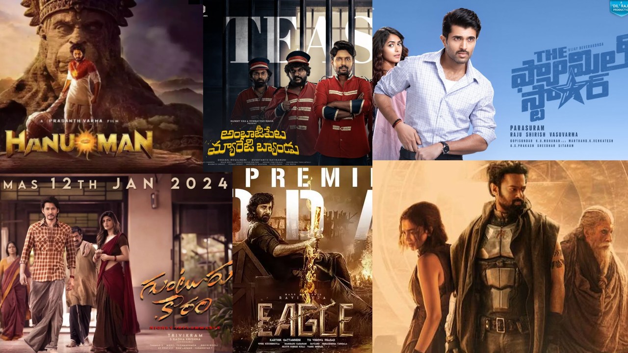 2024 Tollywood Movies : ‘హనుమాన్’ నుంచి ‘కల్కి’ వరకు.. 2024 టాలీవుడ్ ఫస్ట్ హాఫ్ రిపోర్ట్.. ఏవి హిట్టు? ఏవి ఫట్టు? 2024 Tollywood Movies : ‘హనుమాన్’ నుంచి ‘కల్కి’ వరకు.. 2024 టాలీవుడ్ ఫస్ట్ హాఫ్ రిపోర్ట్.. ఏవి హిట్టు? ఏవి ఫట్టు?