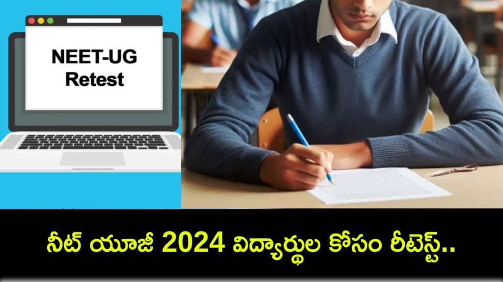 750 Of 1,563 Students Skipped NEET-UG Retest