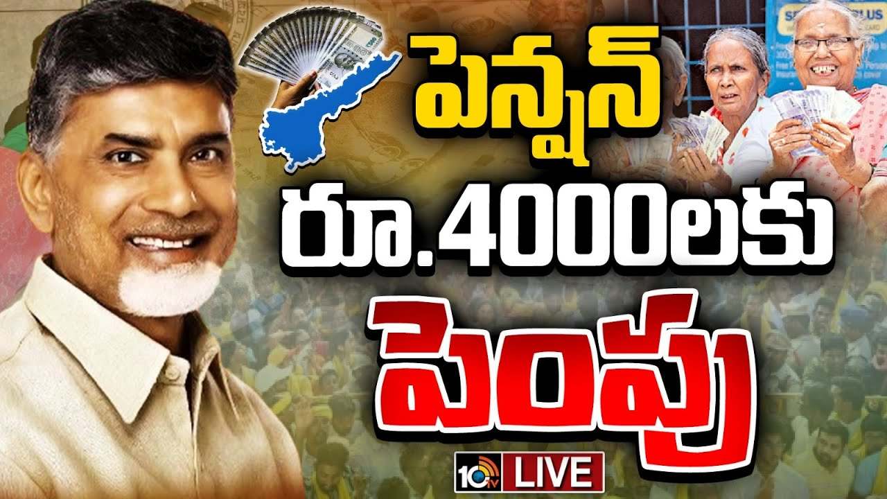 AP Cabinet : ఏపీ క్యాబినెట్ కీలక నిర్ణయాలు.. ఆ ఐదు ఫైళ్లకు ఆమోదం AP Cabinet : ఏపీ క్యాబినెట్ కీలక నిర్ణయాలు.. ఆ ఐదు ఫైళ్లకు ఆమోదం