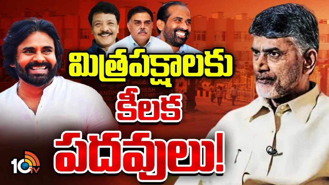 డిప్యూటీ సీఎం హోదాను పవన్‌కే పరిమితం చేసిన చంద్రబాబు