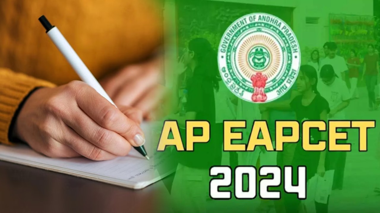AP EAPCET : అతి త్వరలో ఏపీ ఈఏపీసెట్ పరీక్ష ఫలితాలు విడుదల AP EAPCET : అతి త్వరలో ఏపీ ఈఏపీసెట్ పరీక్ష ఫలితాలు విడుదల