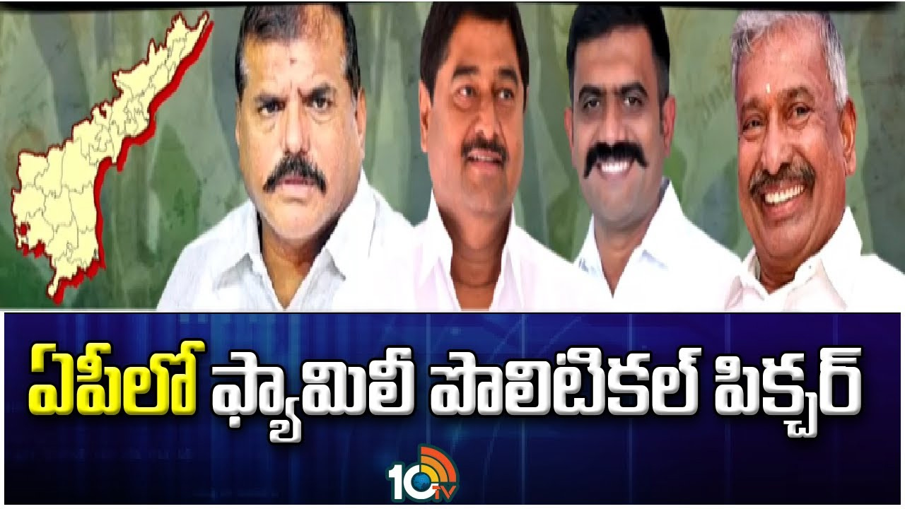 ఏపీ ఎన్నికల్లో బాలయ్య ఫ్యామిలీ జోరు.. ధర్మాన సోదరులకు భంగపాటు ఏపీ ఎన్నికల్లో బాలయ్య ఫ్యామిలీ జోరు.. ధర్మాన సోదరులకు భంగపాటు