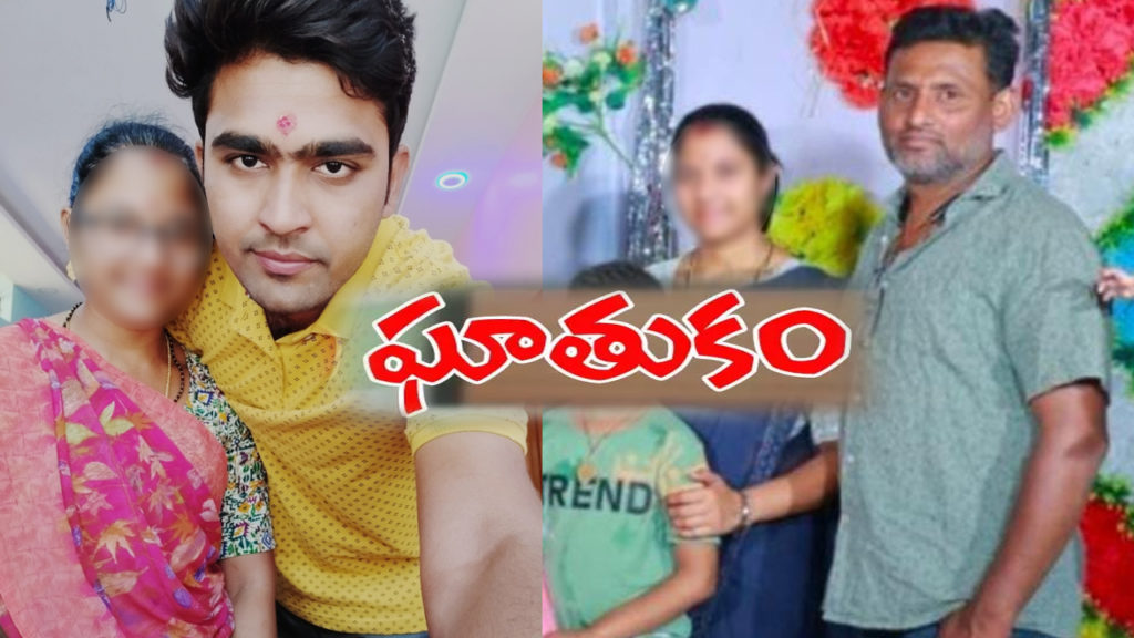 Adilabad school teacher murder case solved by police and 3 nabbed