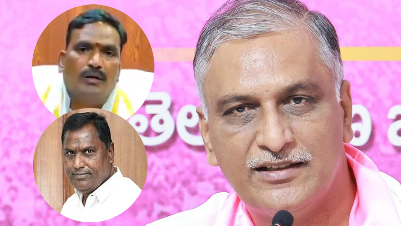 రఘునందన్తో హరీష్ రావు చెట్టా పట్టాల్.. త్వరలోనే బీజేపీలోకి: ప్రభుత్వ విప్లు రఘునందన్తో హరీష్ రావు చెట్టా పట్టాల్.. త్వరలోనే బీజేపీలోకి: ప్రభుత్వ విప్లు