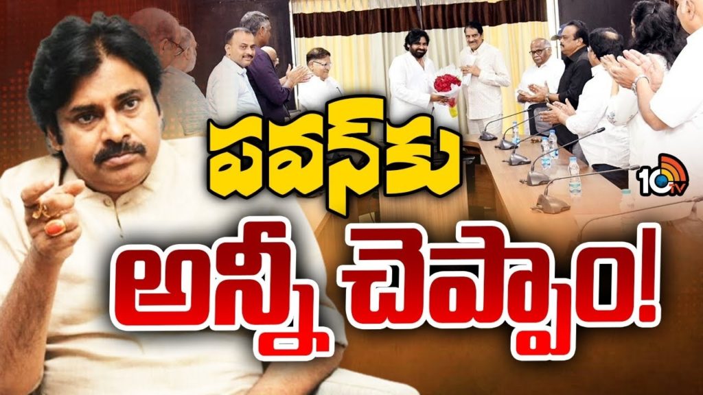 Allu Aravind comments after Movie Producers Meeting With Deputy Cm Pawan Kalyan