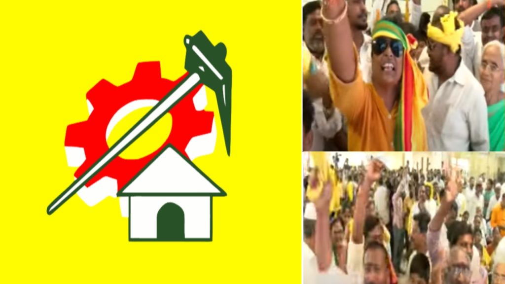 Ap Elections 2024 Results TDP ranks have started the celebrations