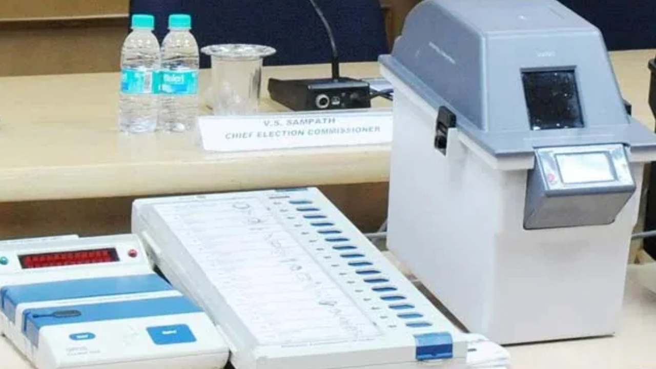 అరుణాచల్ ప్రదేశ్, సిక్కింలో కొనసాగుతున్న ఓట్ల లెక్కింపు.. ఆధిక్యంలో ఎవరున్నారంటే? అరుణాచల్ ప్రదేశ్, సిక్కింలో కొనసాగుతున్న ఓట్ల లెక్కింపు.. ఆధిక్యంలో ఎవరున్నారంటే?