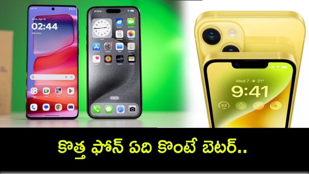 Best Tech Deals of the Week _ iPhone 14 Plus, Motorola Edge 50 Pro and More