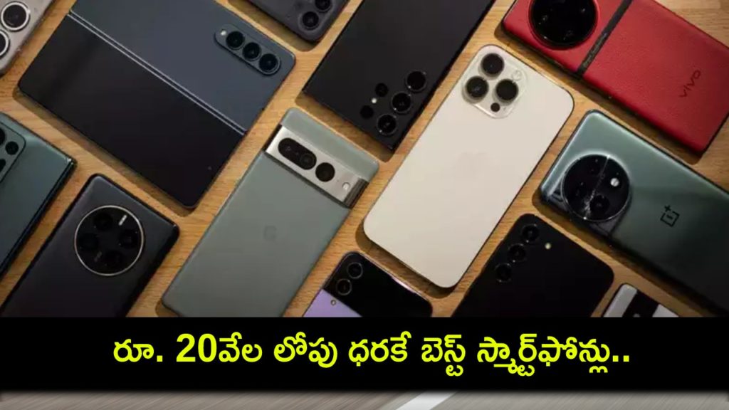 Best phones to buy under Rs. 20k in June 2024