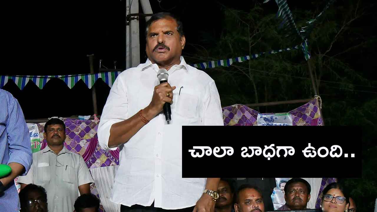మా ప్రభుత్వంలో టీడీపీ కార్యాలయంపై జరిగిన దాడి తప్పే- మాజీ మంత్రి బొత్స హాట్ కామెంట్స్ మా ప్రభుత్వంలో టీడీపీ కార్యాలయంపై జరిగిన దాడి తప్పే- మాజీ మంత్రి బొత్స హాట్ కామెంట్స్