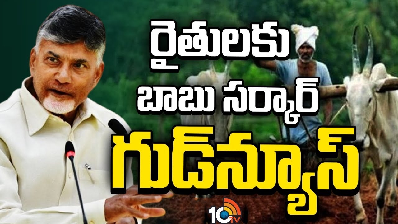 AP Govt : జగన్ ఫోటోతో పంపిణీ చేసిన భూహక్కు పత్రాలపై ప్రభుత్వం కీలక నిర్ణయం