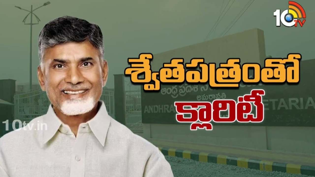 CM Chandrababu Naidu : పోలవరం ప్రాజెక్ట్ విషయంలో సీఎం చంద్రబాబు కీలక నిర్ణయం .. CM Chandrababu Naidu : పోలవరం ప్రాజెక్ట్ విషయంలో సీఎం చంద్రబాబు కీలక నిర్ణయం ..