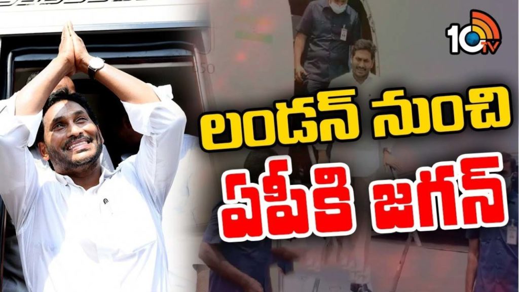 CM Jaganmohan Reddy