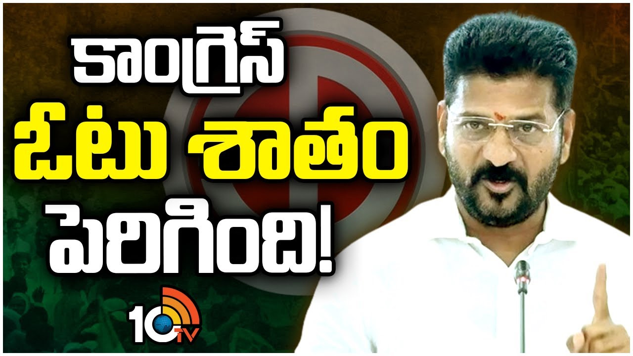 లోక్‎సభ ఎన్నికల ఫలితాలపై సీఎం రేవంత్ రియాక్షన్