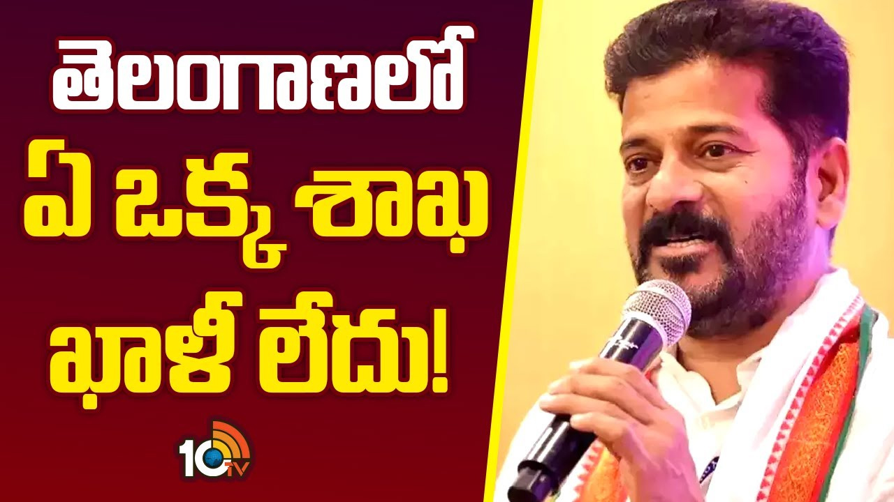 తెలంగాణలో ఏ ఒక్క శాఖ ఖాళీ లేదు!