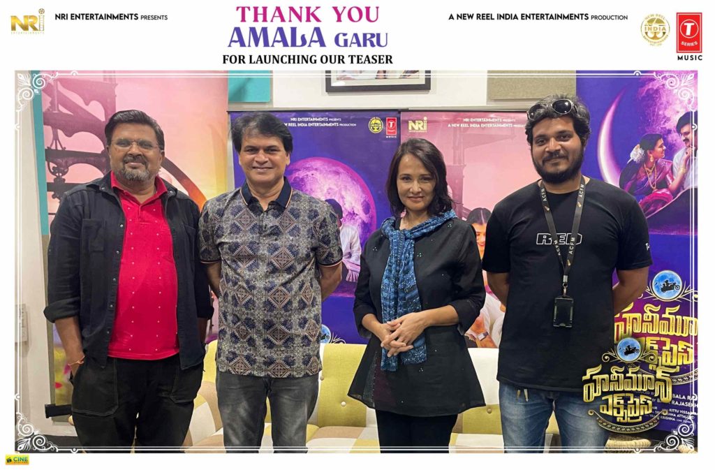 Chaitanya Rao Hebah Patel Honeymoon Express Movie Teaser Released by Akkineni Amala