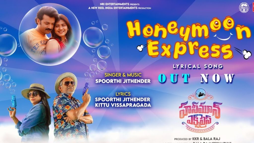 Chaitanya Rao Hebah Patel Honeymoon Express Movie Title Song Released by Raghavendra Rao