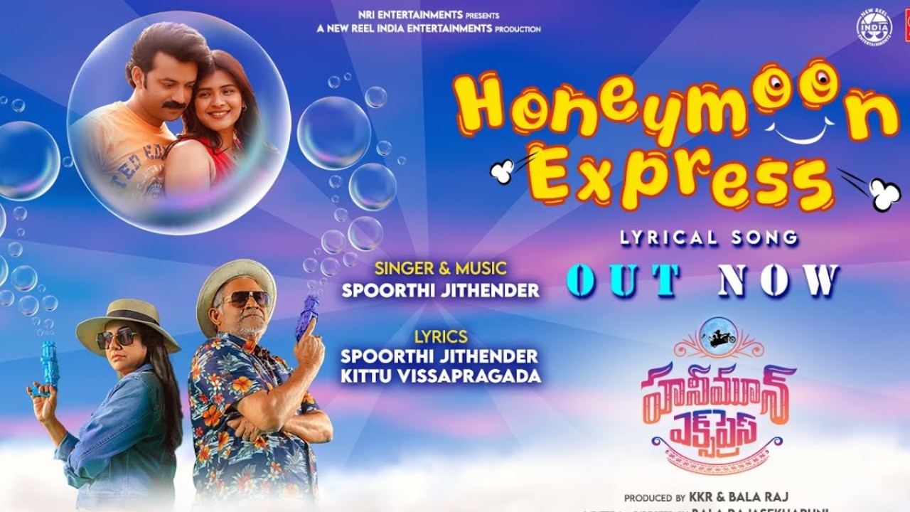 Honeymoon Express : హనీమూన్ ఎక్స్ప్రెస్ కోసం.. దర్శకేంద్రుడు రాఘవేంద్రరావు.. భలే ఉందే ఈ సాంగ్.. Honeymoon Express : హనీమూన్ ఎక్స్ప్రెస్ కోసం.. దర్శకేంద్రుడు రాఘవేంద్రరావు.. భలే ఉందే ఈ సాంగ్..