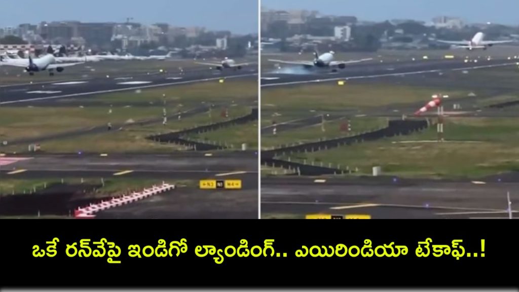 Close Call In Mumbai, IndiGo Touchdown-Air India Take-Off On Same Runway