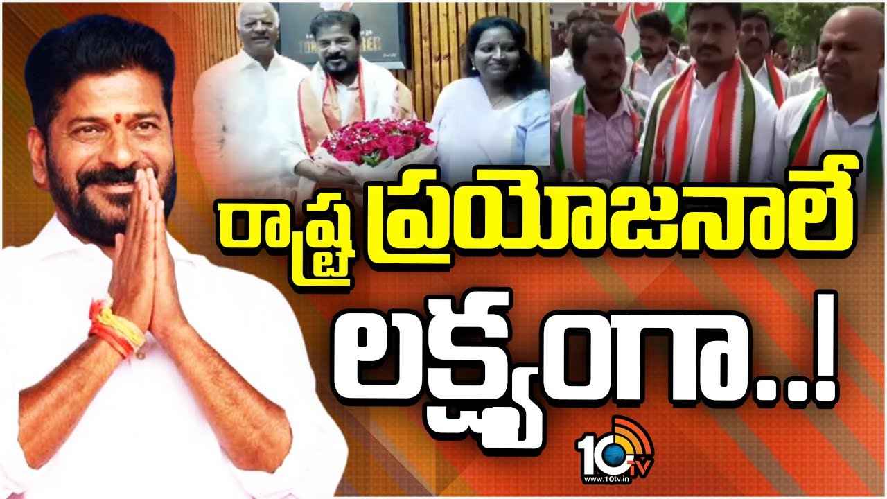 ఎంపీలతో సీఎం రేవంత్ రెడ్డి ప్రత్యేక సమావేశం.. ఎందుకంటే.. ఎంపీలతో సీఎం రేవంత్ రెడ్డి ప్రత్యేక సమావేశం.. ఎందుకంటే..