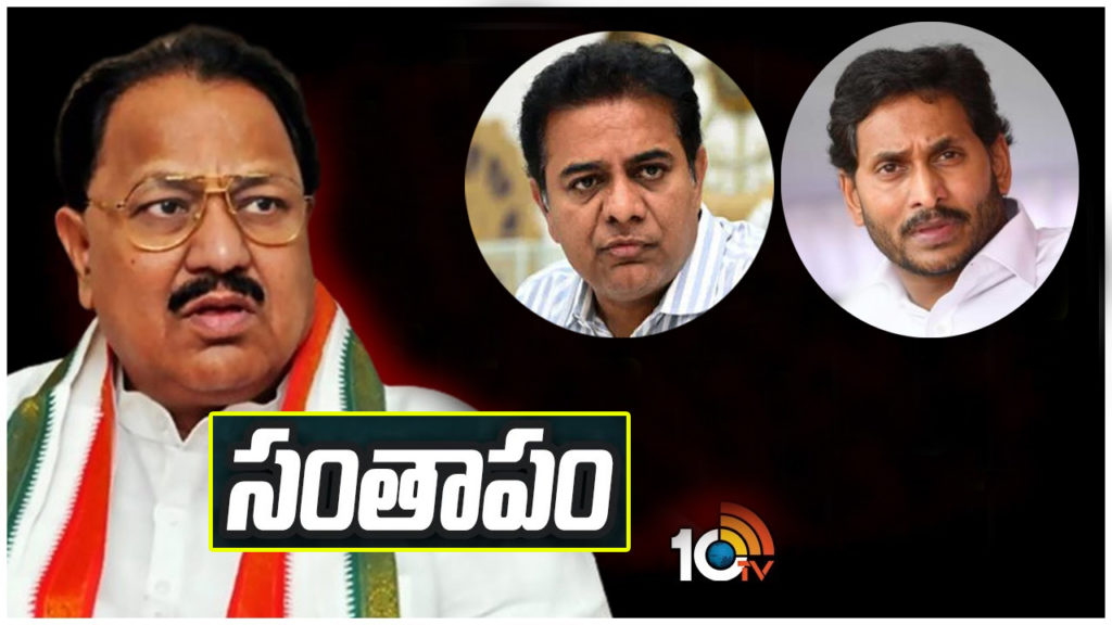 ys jagan and ktr condolence to d srinivas
