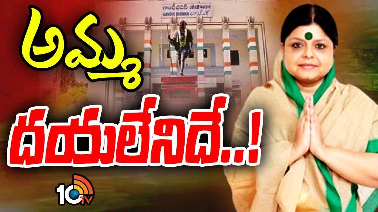 తెలంగాణ కాంగ్రెస్లో నయా పవర్ సెంటర్? సీఎం రేవంత్ కన్నా ఆ మహిళా నేతకు పలుకుబడి ఎక్కువా? తెలంగాణ కాంగ్రెస్లో నయా పవర్ సెంటర్? సీఎం రేవంత్ కన్నా ఆ మహిళా నేతకు పలుకుబడి ఎక్కువా?