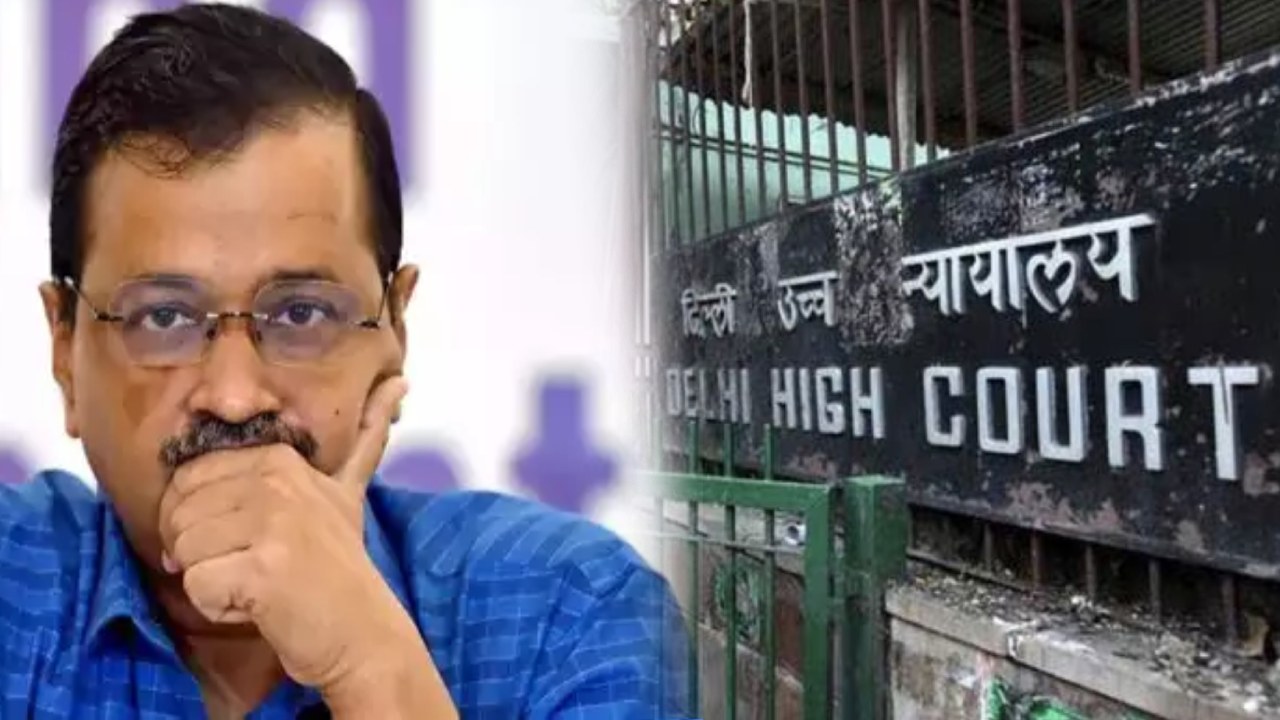 Arvind Kejriwal : ఢిల్లీ హైకోర్టులో కేజ్రీవాల్కు చుక్కెదురు.. లిక్కర్ కేసులో బెయిల్పై స్టే..! Arvind Kejriwal : ఢిల్లీ హైకోర్టులో కేజ్రీవాల్కు చుక్కెదురు.. లిక్కర్ కేసులో బెయిల్పై స్టే..!