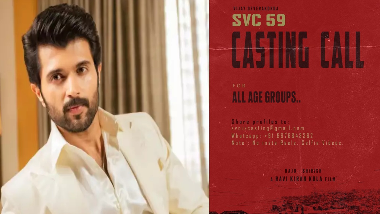 Vijay Deverakonda : విజయ్ దేవరకొండ సినిమాలో నటించాలని అనుకుంటున్నారా..? ఈ ఛాన్స్ మీకోసమే.. Vijay Deverakonda : విజయ్ దేవరకొండ సినిమాలో నటించాలని అనుకుంటున్నారా..? ఈ ఛాన్స్ మీకోసమే..