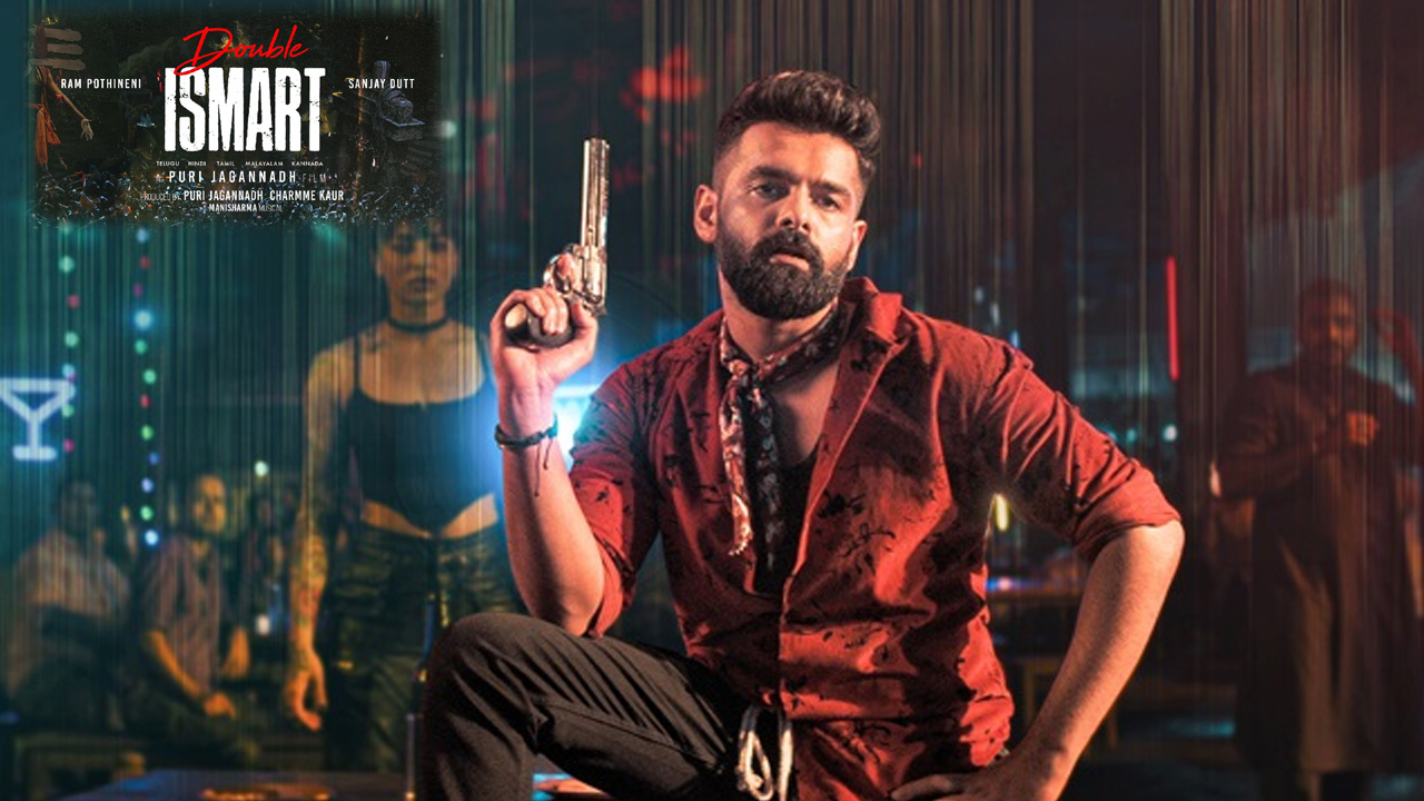 రామ్ పోతినేని.. డబుల్ ఇస్మార్ట్ మూవీ రిలీజ్ డేట్ వచ్చేసింది రామ్ పోతినేని.. డబుల్ ఇస్మార్ట్ మూవీ రిలీజ్ డేట్ వచ్చేసింది