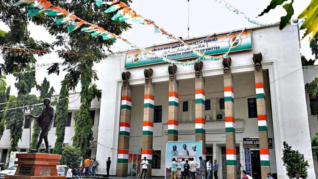 Gandhi Bhavan