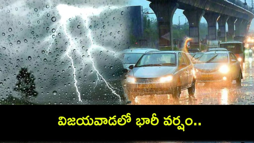 Heavy rains lash parts of Andhra Pradesh in Vijayawada City