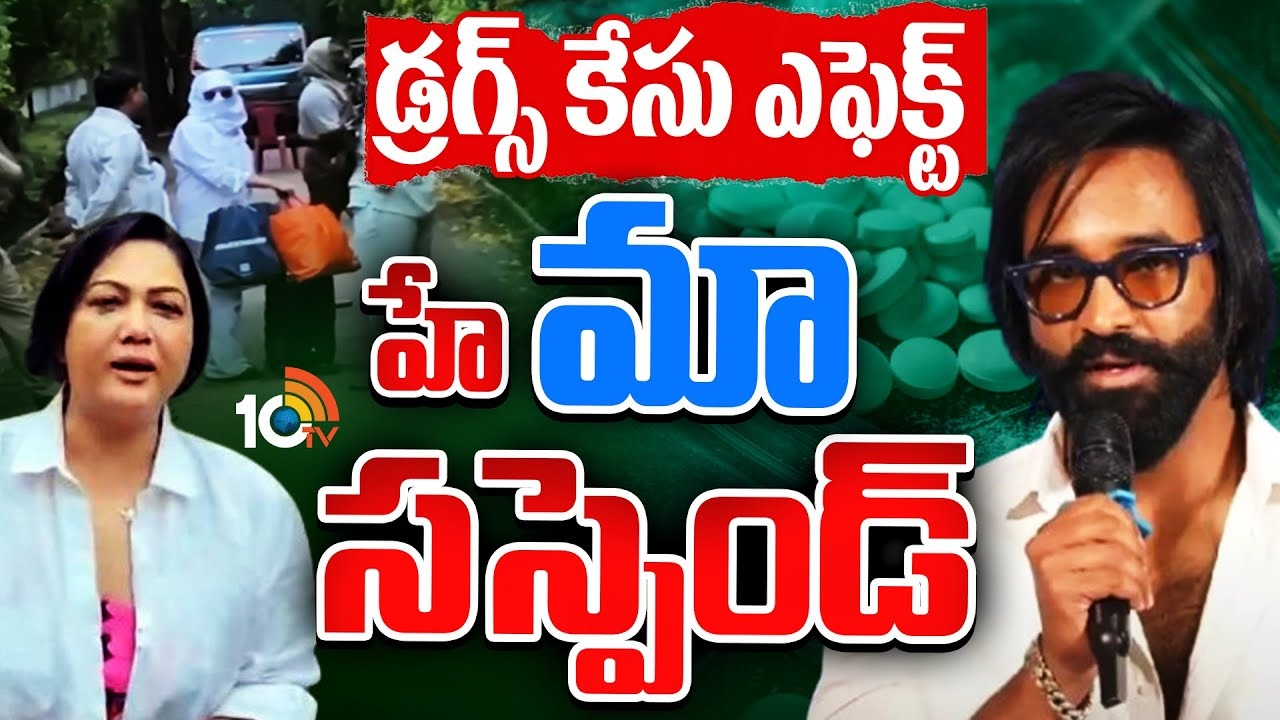 Hema : సినీ న‌టి హేమ‌కు బిగ్ షాక్‌..