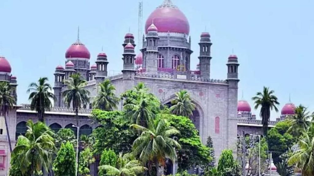 High Court