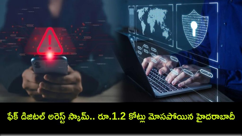 Hyderabad man loses Rs 1.2 crore after receiving calls from scammers