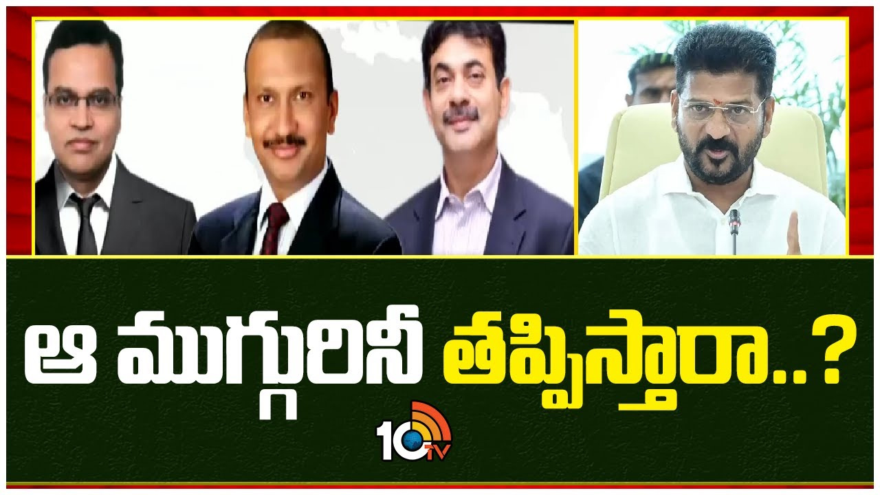 అధికారుల బదిలీలపై సీఎం రేవంత్ ఫోకస్