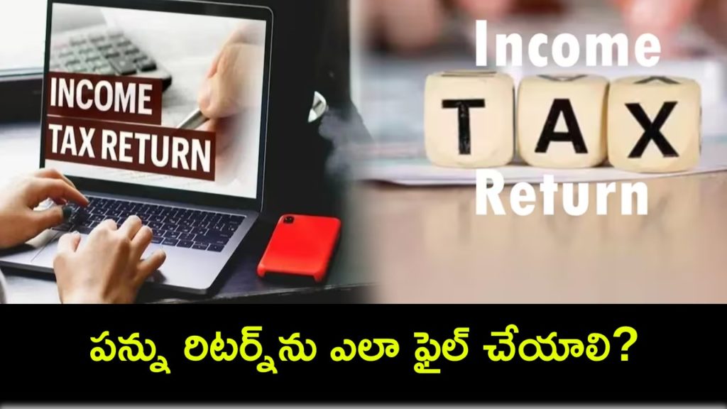 ITR Filing _ How to file income tax return online