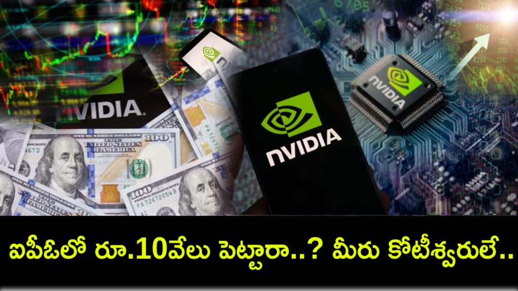 If You Had Invested Rs 10k In Nvidia IPO In 1999, You Would Now Have