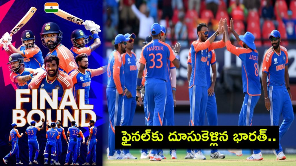 Ind vs Eng Semi Final