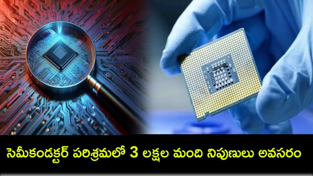 India Semiconductor Industry