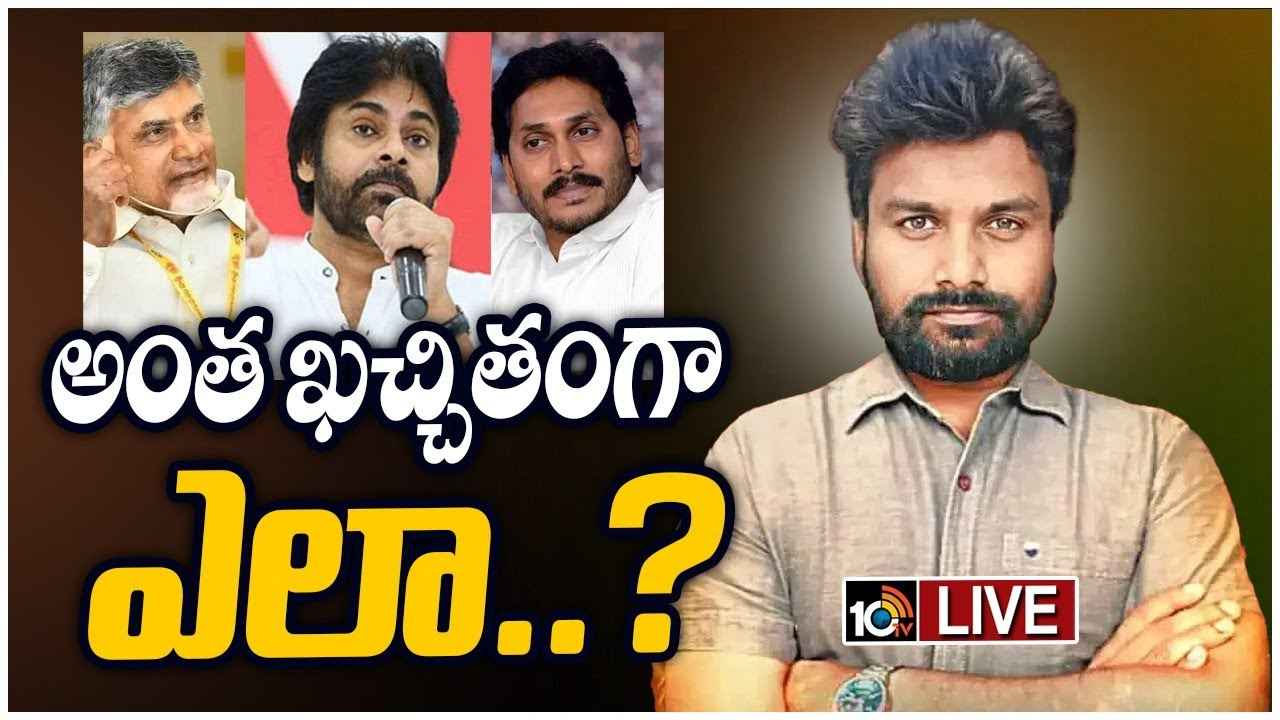 నాకు ఎలాంటి బెదిరింపులు రాలేదు, కూటమి సునామీకి ప్రధాన కారణమిదే- కేకే కీలక వ్యాఖ్యలు నాకు ఎలాంటి బెదిరింపులు రాలేదు, కూటమి సునామీకి ప్రధాన కారణమిదే- కేకే కీలక వ్యాఖ్యలు