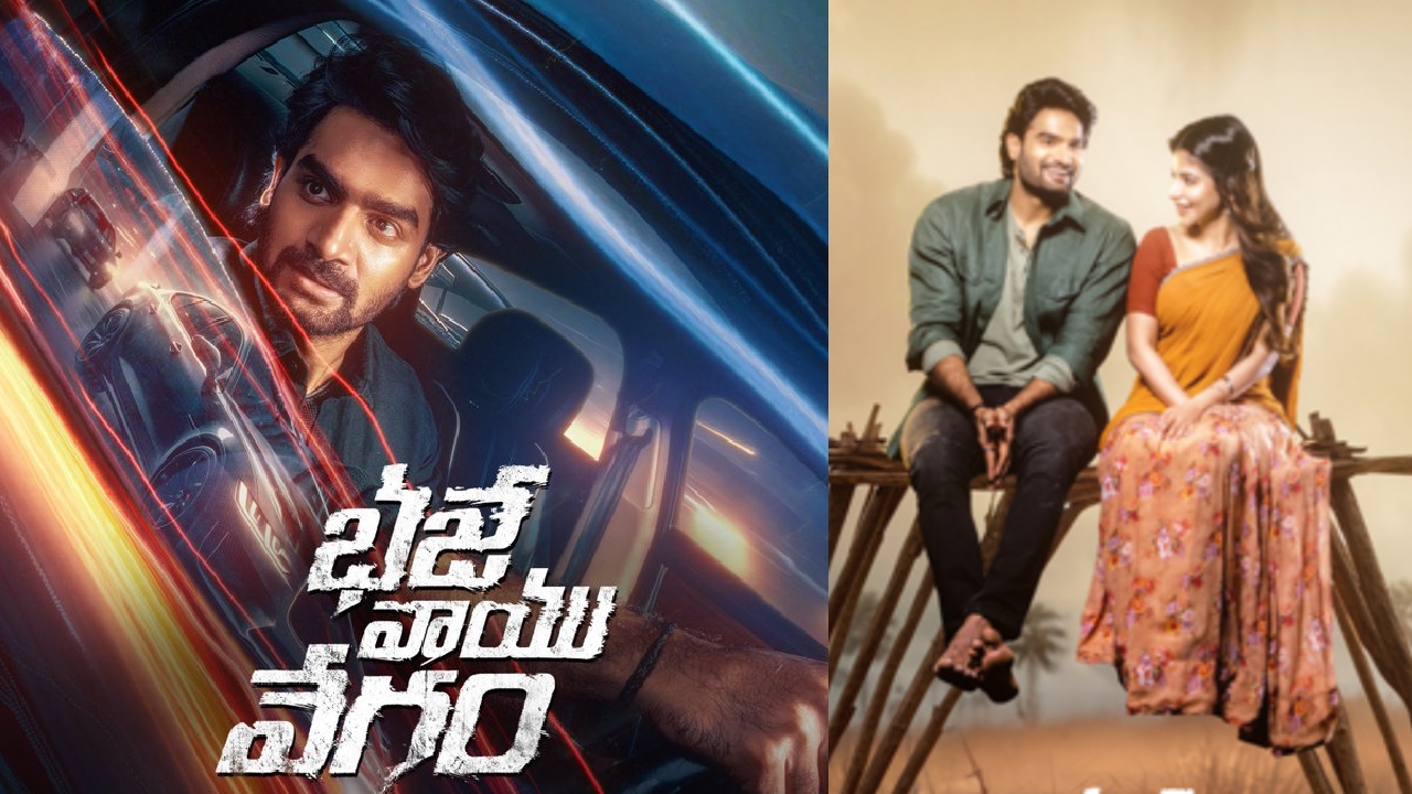 Bhaje Vayu Vegam : అఫీషియల్.. కార్తికేయ ‘భజే వాయు వేగం’ ఓటీటీ రిలీజ్ డేట్ ఫిక్స్.. స్ట్రీమింగ్ ఎప్పుడంటే..? Bhaje Vayu Vegam : అఫీషియల్.. కార్తికేయ ‘భజే వాయు వేగం’ ఓటీటీ రిలీజ్ డేట్ ఫిక్స్.. స్ట్రీమింగ్ ఎప్పుడంటే..?