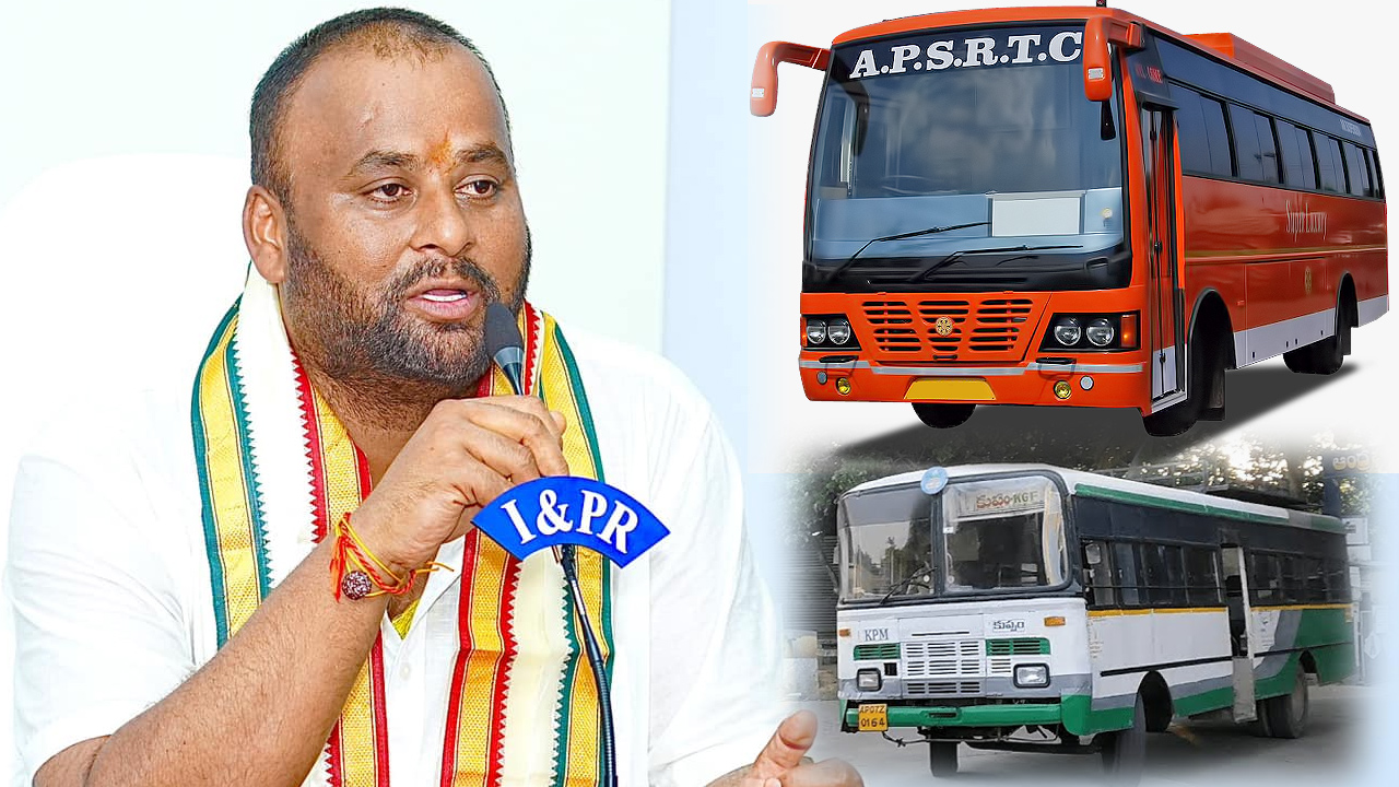 రాజకీయ పార్టీల సభలకు ఆర్టీసీ బస్సులను ఫ్రీగా ఇవ్వం: ఏపీ మంత్రి మండిపల్లి రాజకీయ పార్టీల సభలకు ఆర్టీసీ బస్సులను ఫ్రీగా ఇవ్వం: ఏపీ మంత్రి మండిపల్లి