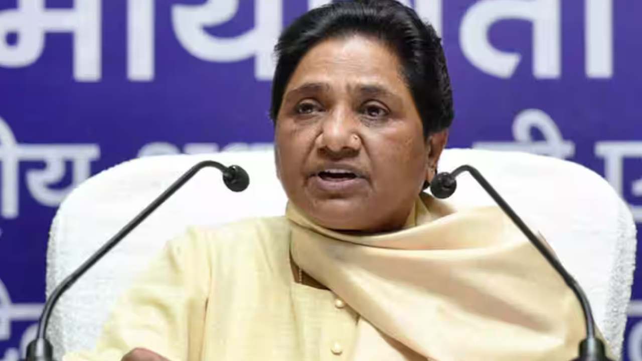 బీఎస్పీ అధినేత మాయావతికి బిగ్ షాకిచ్చిన యూపీ ఓటర్లు.. బీఎస్పీ అధినేత మాయావతికి బిగ్ షాకిచ్చిన యూపీ ఓటర్లు..